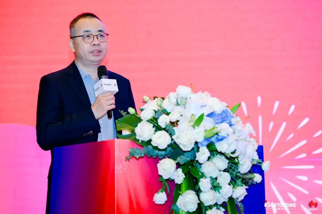 Collaborate for Innovation, Achieve Mutual Success | iSoftStone��s Year End Appreciation Event of Huawei Cloud Eco-partners and the Joint Solution Release Event Were Successfully Held