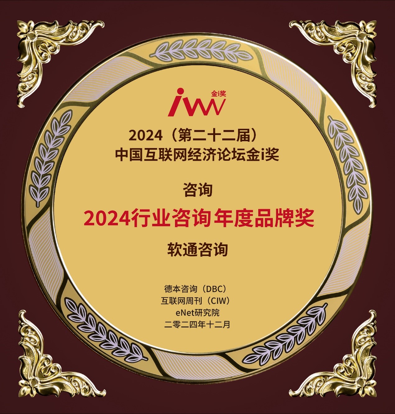 bbin·宝盈(中国)集团官方网站首页