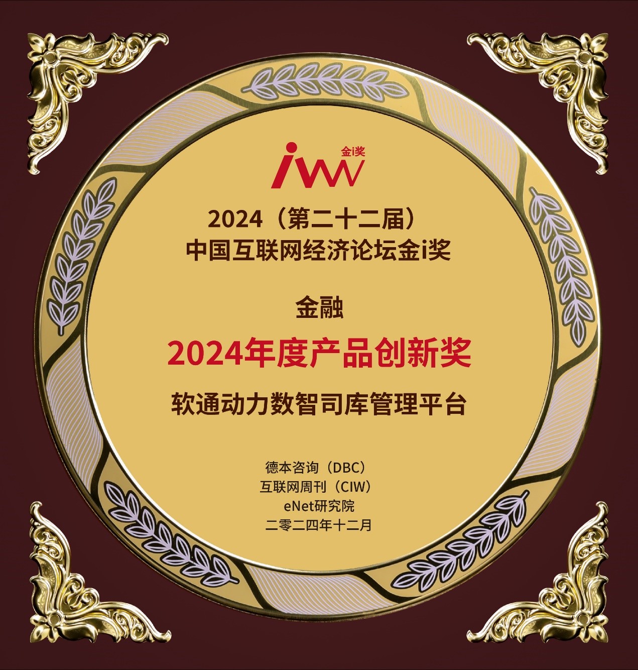 bbin·宝盈(中国)集团官方网站首页