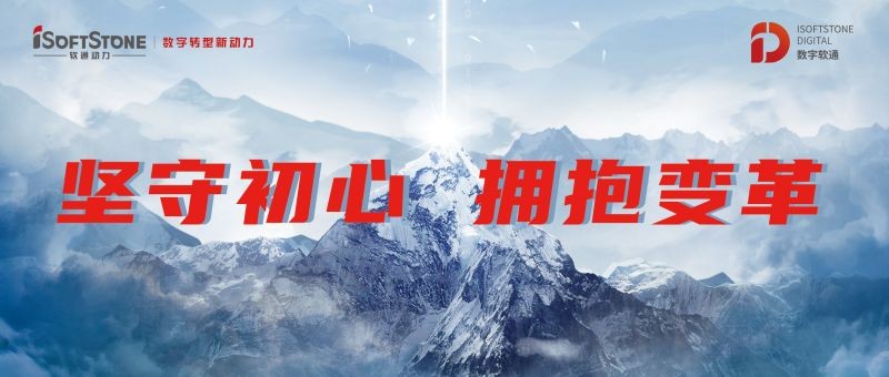 ��ꓘI��Υǥ����������M����iSoftStone�ϰ����Ĥ����ǰk��