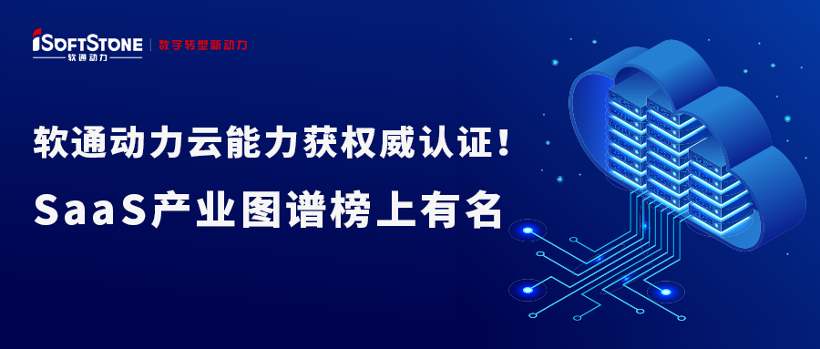 bbin��ӯ������������Ȩ����֤��SaaS��ҵͼ�װ�������