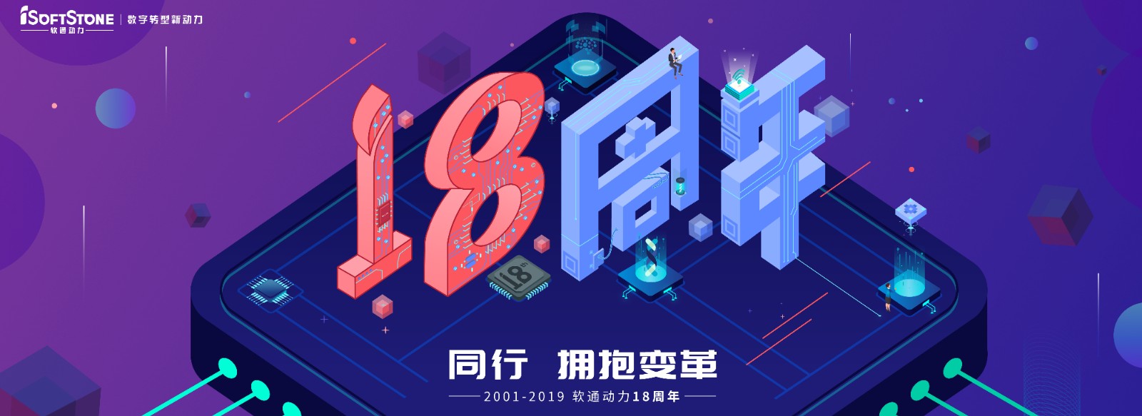 ��0��18�����������ȵ�δ��������רע����Ч��