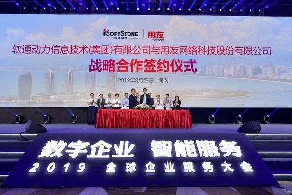 bbin��ӯ��������������ǩ������Э�� �γ�1+1>2��Э��