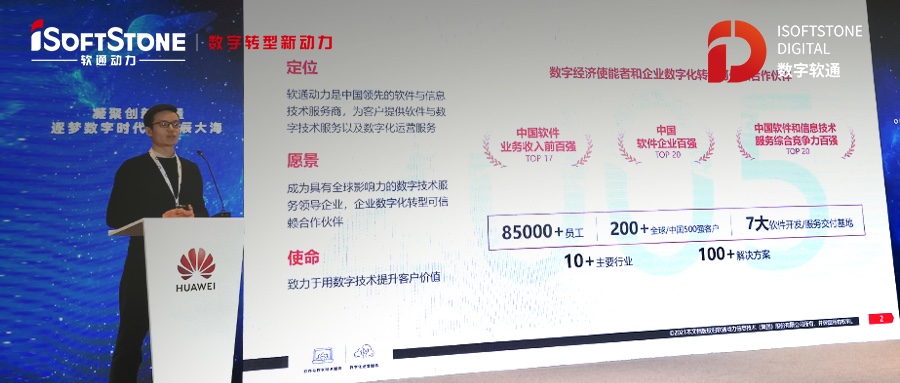 openEuler Summit������bbin��ӯ����HPCӦ�û���openEuler��Ǩ��ʵ��