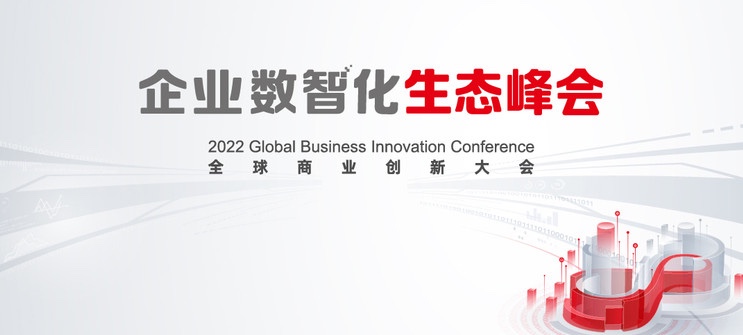 bbin��ӯ��������2022ȫ����ҵ�����ᣬ����ȫջЧ��������ҵ���ǻ�ת�����