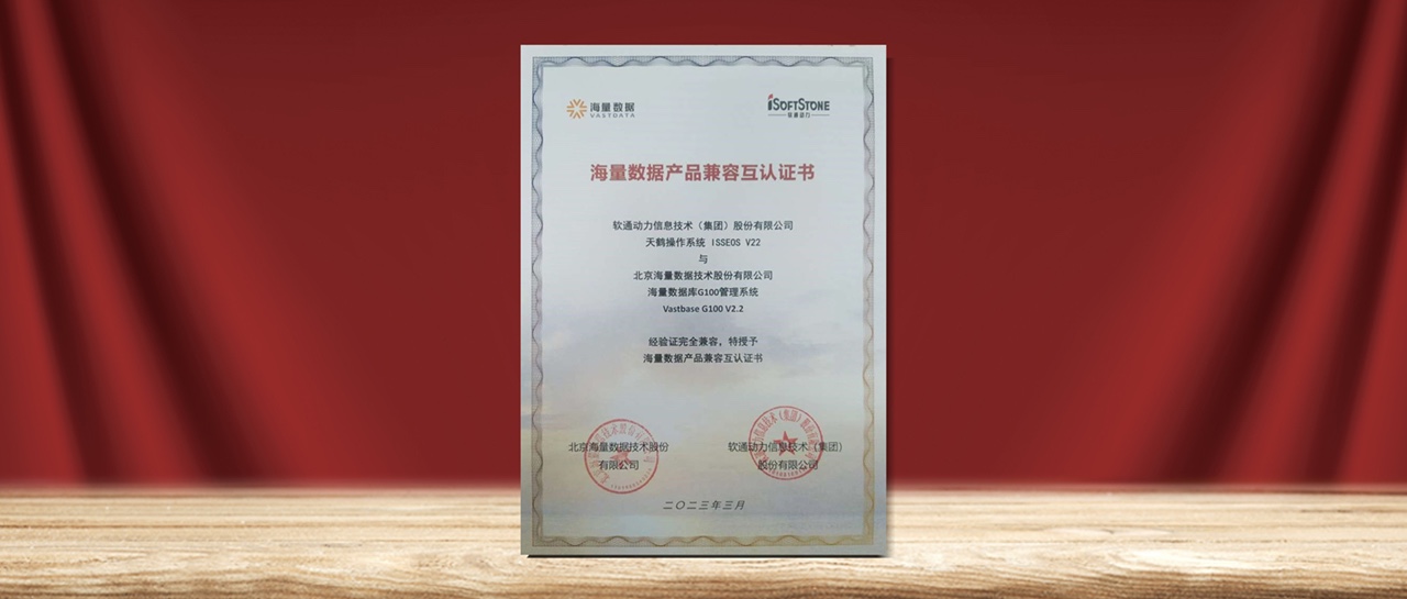 bbin��ӯ������ײ���ϵͳ��openGauss ���а�-�������ݿ���ɲ�Ʒ�����Ի���֤