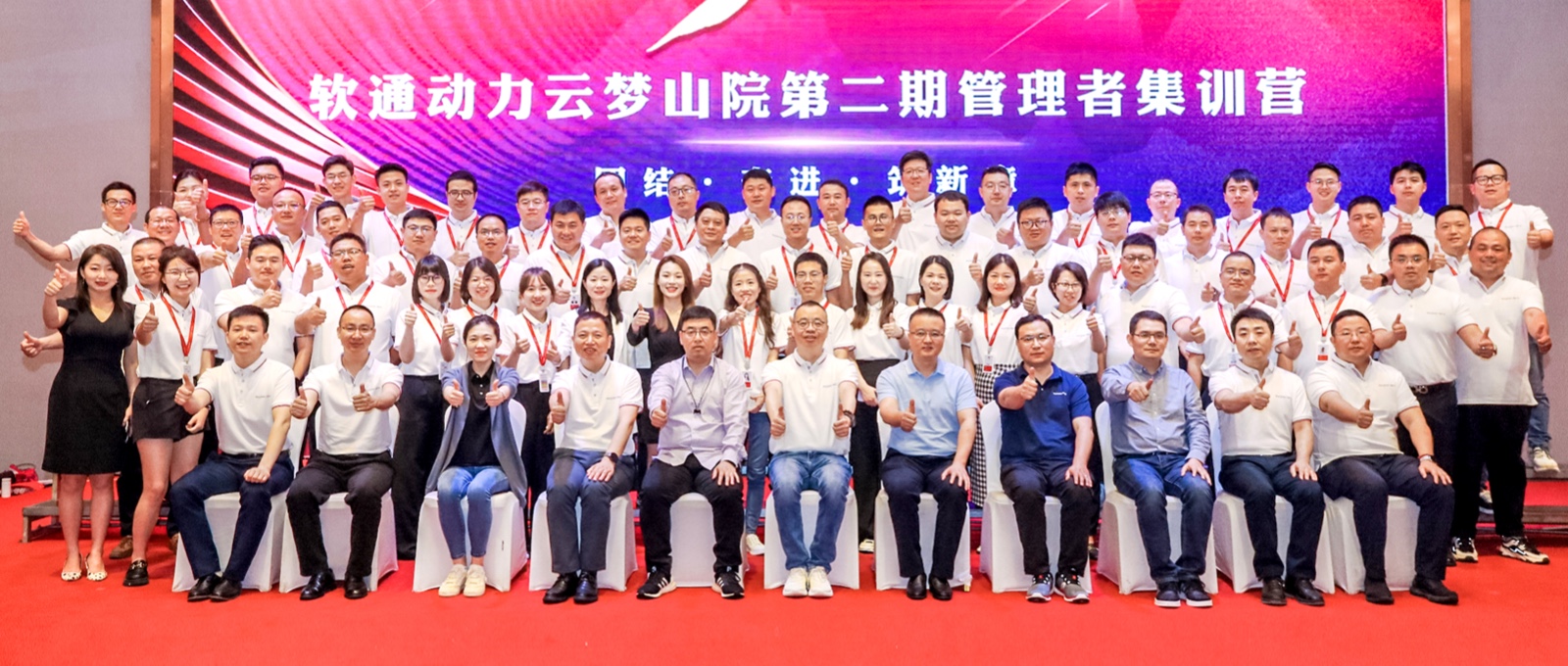 �Žᡢ�ܽ��������� حbbin��ӯ��������ɽԺ�ڶ��������߼�ѵӪԲ����Ļ