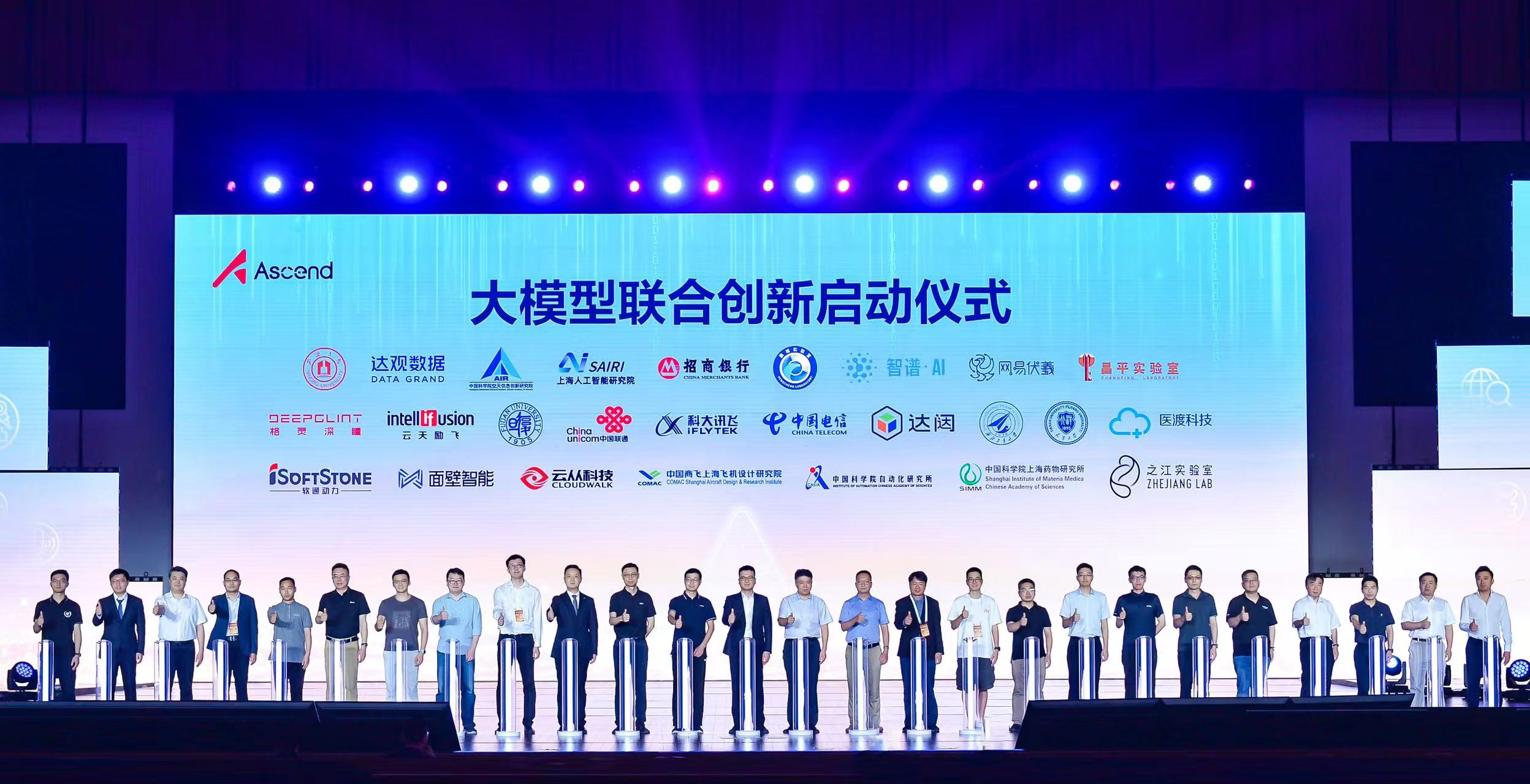 �ذ���bbin��ӯ�����뻪Ϊ����ҵ�����ҵ������Ժ���͸�У����������ڕN��AI�Ĵ�ģ����������