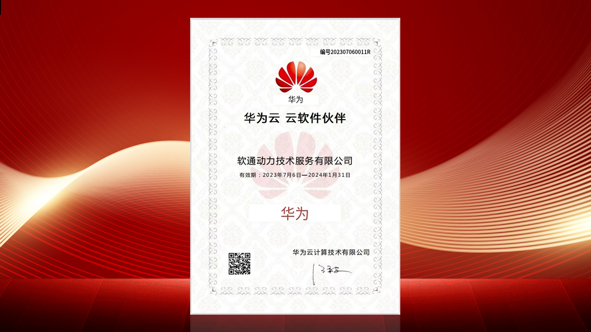 bbin��ӯ������������̨?������������̨��ʽͨ����Ϊ��������ͬ����֤