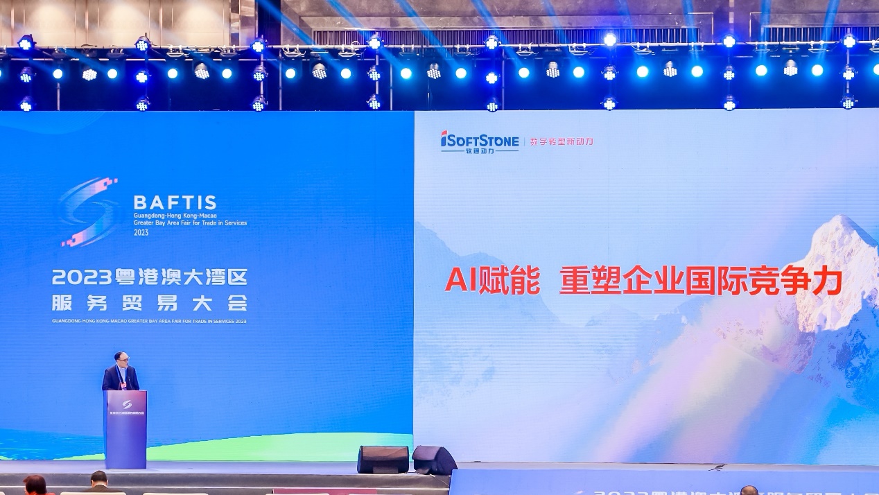 bbin��ӯ������������2023��������ó�� ��ǿ��AI������������������ҵ���ʾ�����