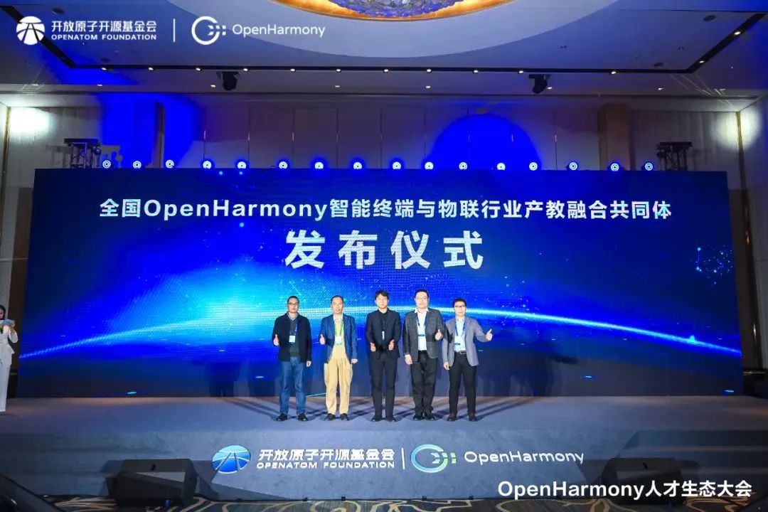 bbin��ӯ�����ӹ�˾�����������OpenHarmony�˲���̬�������Я�ָ�У����OpenHarmony�����ں������