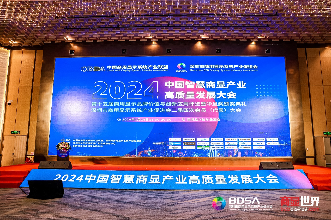 �������Կ�Դ��̬ bbin��ӯ�����ӹ�˾�����������2024�й��ǻ����Թ�ҵ�������������