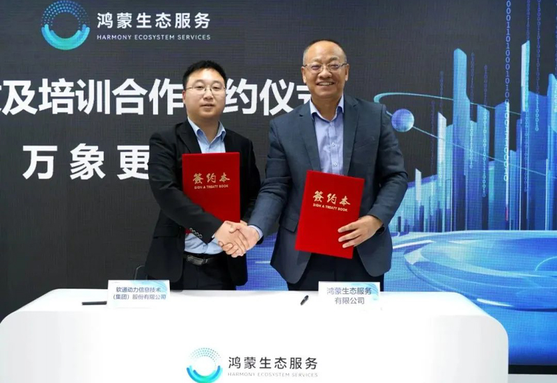 Я�ֹ����Ǻ�ǧ�� I bbin��ӯ�����������̬Ч�͹�˾ǩ������Э��