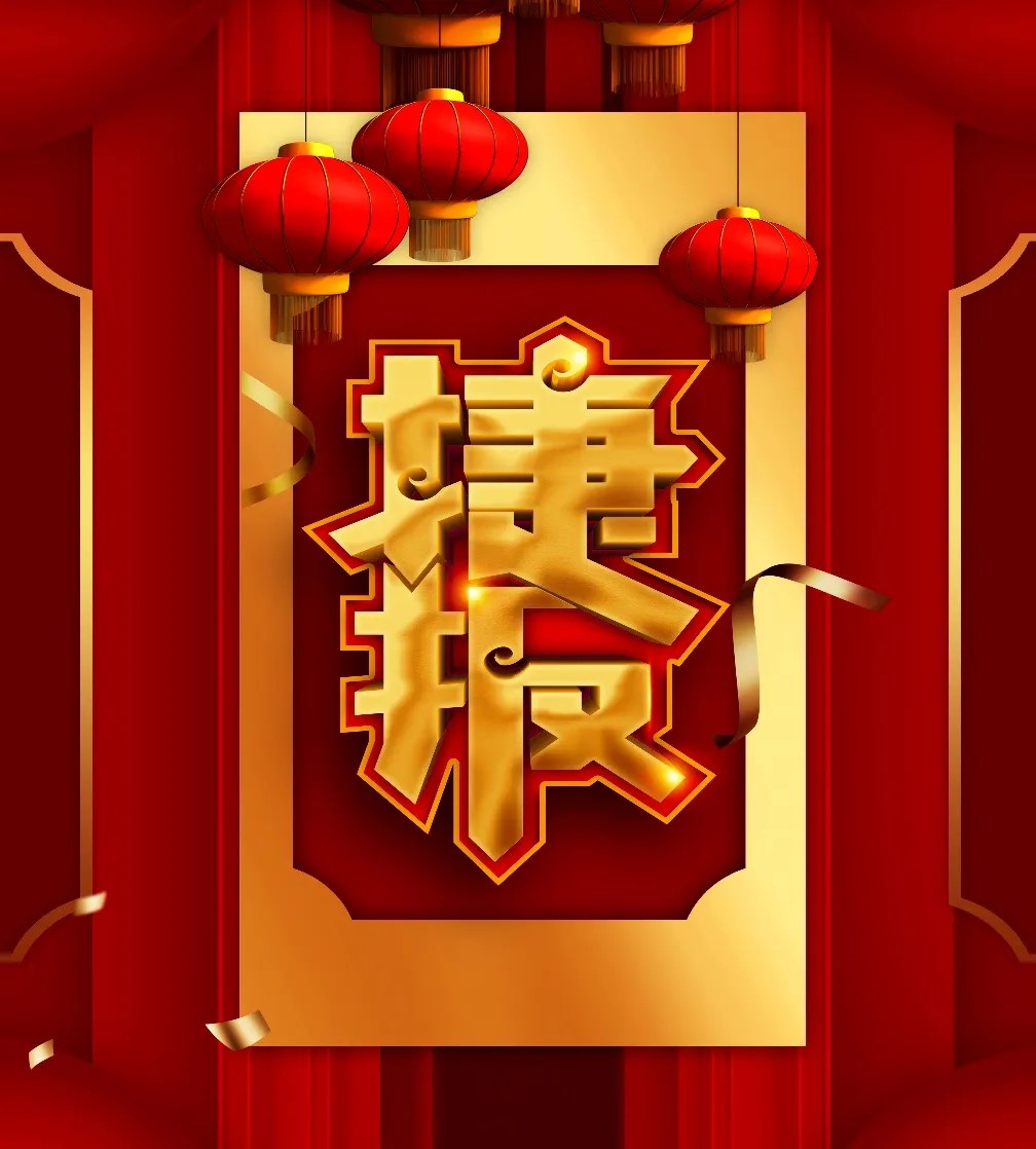 ��Ŀ�ݶ��һ  bbin��ӯ���㣨ͬ����������б����˰���ܾ���Ŀ