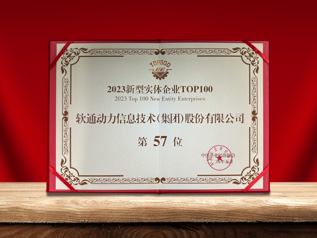 bbin��ӯ�����ٵǡ�����ʵ����ҵTOP100������������������ʵ�ں�����ʵ��