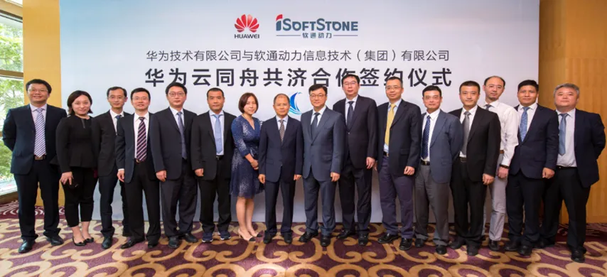 2017.8.28-2024.8.28 bbin��ӯ�����뻪Ϊ�ƹ��조־ͬ���ϡ�������