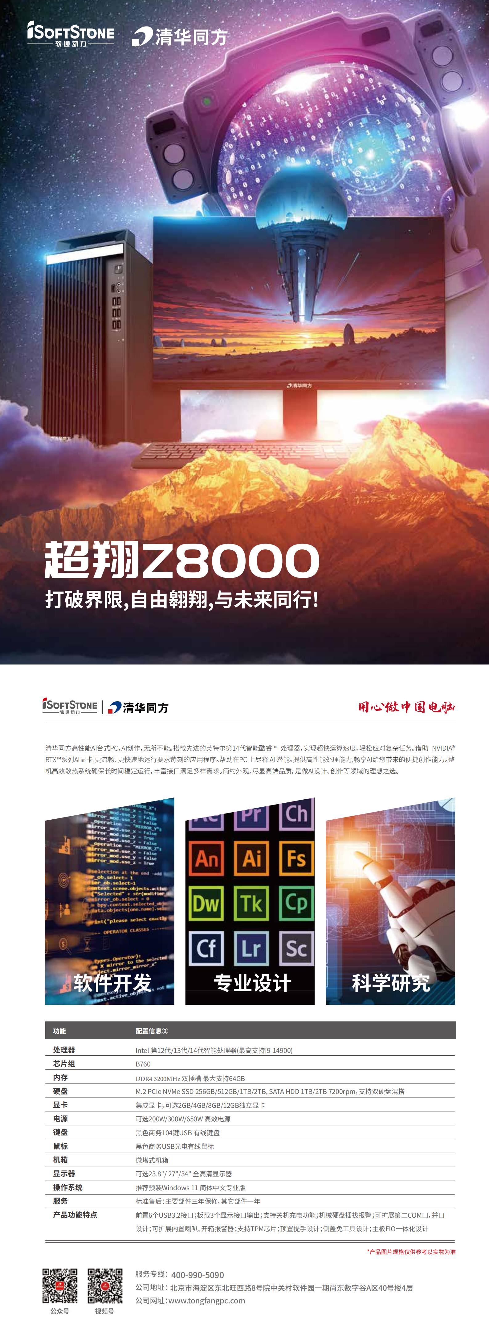 bbin·宝盈(中国)集团官方网站首页