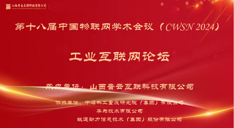 bbin��ӯ������ϯ�й�������ѧ���ۻᣬ������ú̿��ҵ����������Ӧ��