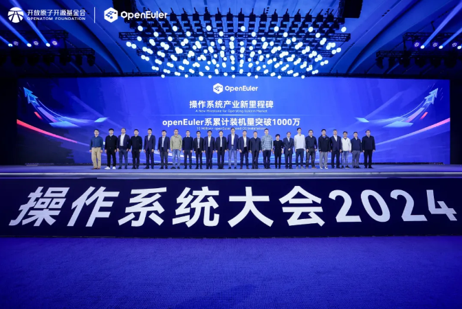 ����ϵͳ���2024حbbin��ӯ�������Ρ�openEuler����ͻ��Т˳��λ��