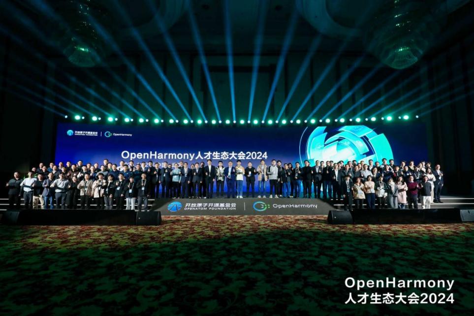 �����������˲��������� bbin��ӯ�����ӹ�˾�����������OpenHarmony�˲���̬���