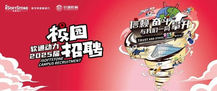 bbin��ӯ����2025�촺��У԰��Ƹ���Ⱦ����У�