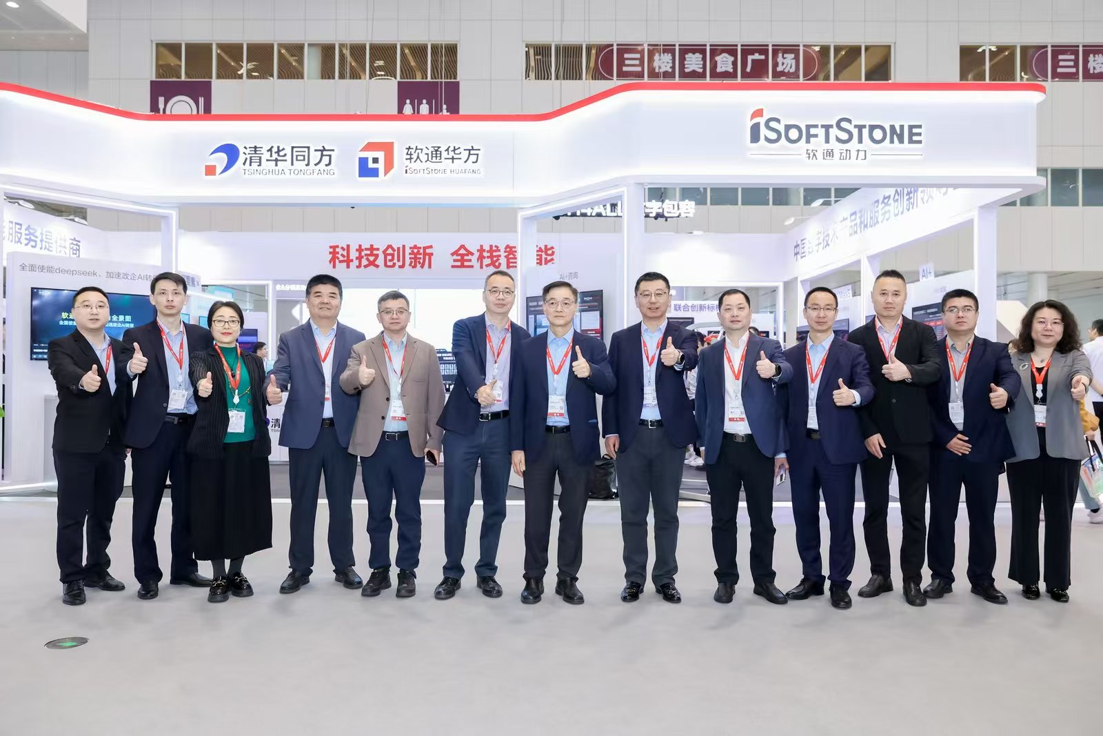 �������Եحbbin��ӯ����Яȫջ���ܲ�Ʒ�������໪Ϊ�й�����ͬ����