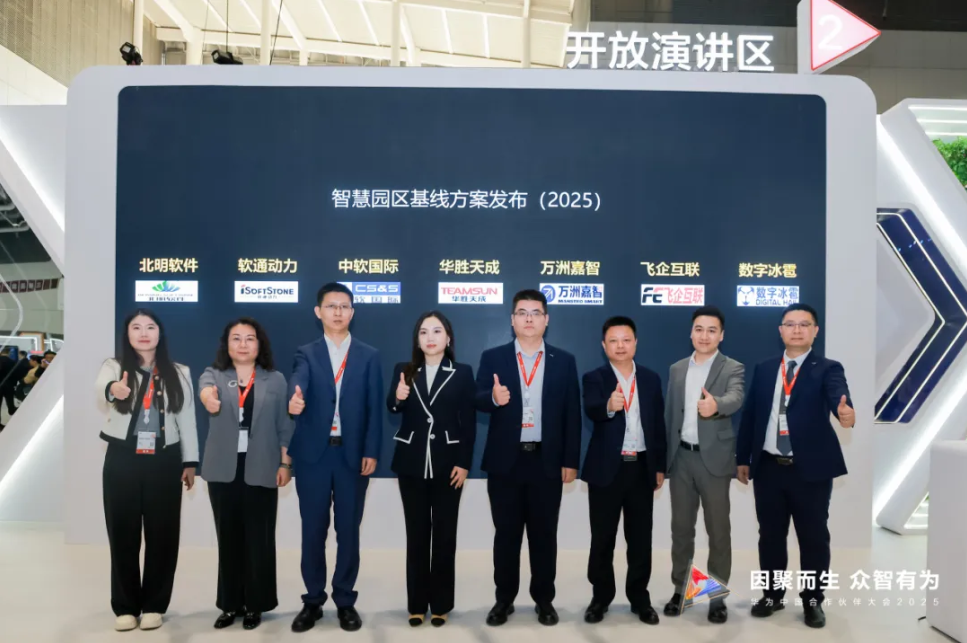 ������+AI԰��������ƪ | bbin��ӯ�����뻪Ϊ�����������԰������ƻ�