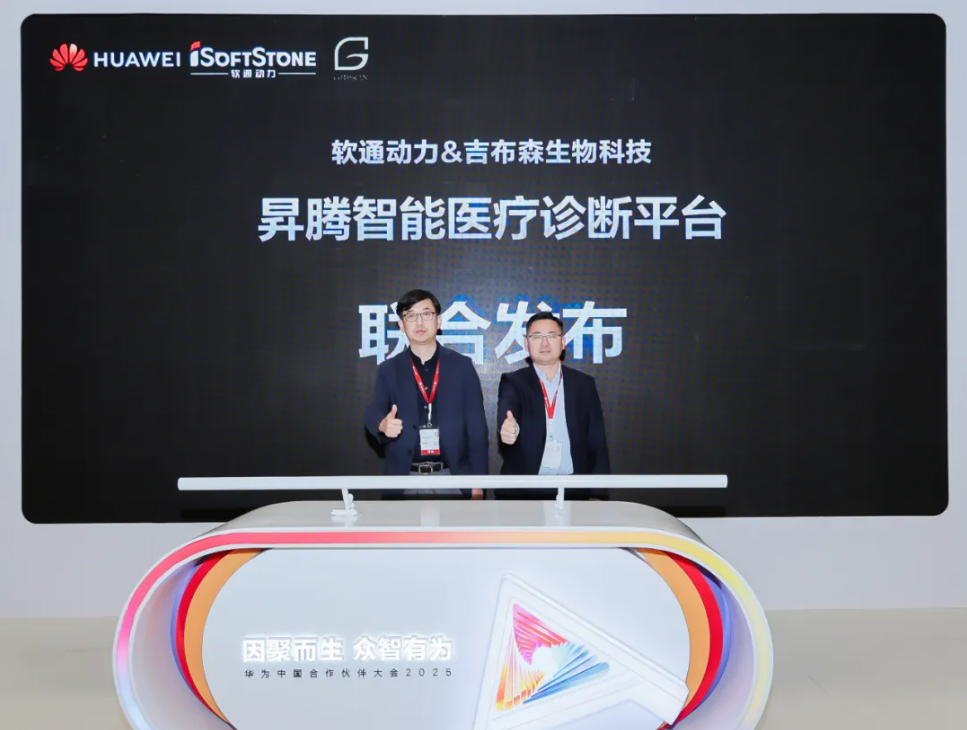 ����ҽ��AI������������bbin��ӯ�������ϼ���ɭ����Ƽ������N������ҽ�����ƽ̨