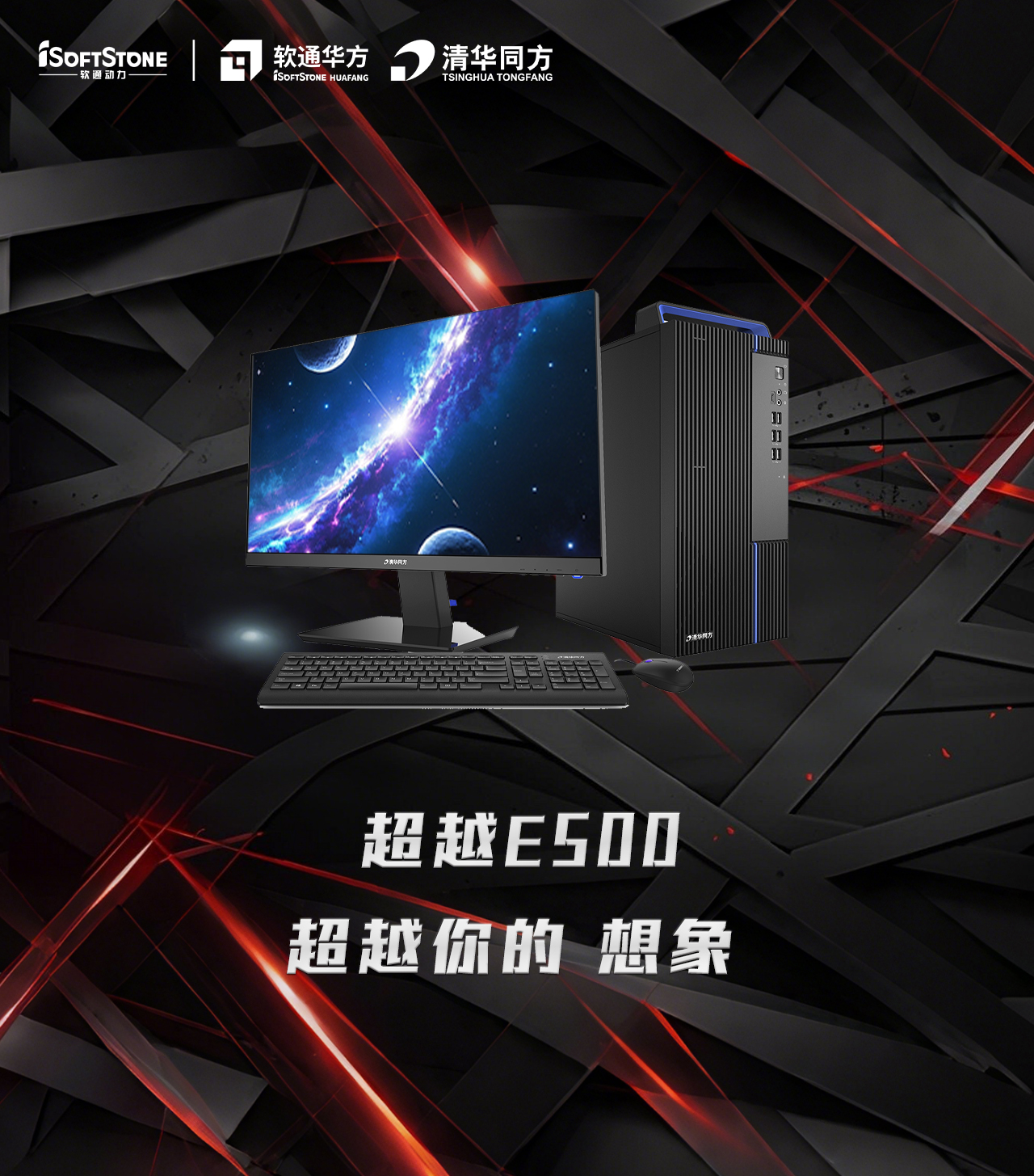 ��ԽE500