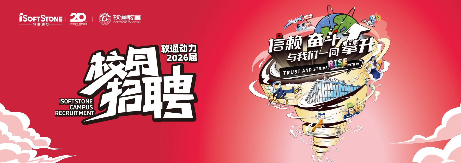 bbin��ӯ����2026��У԰��Ƹ��������